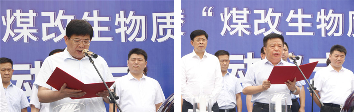 兰陵县委副书记、县长孙伟致辞琦泉集团董事局主席董静波讲话