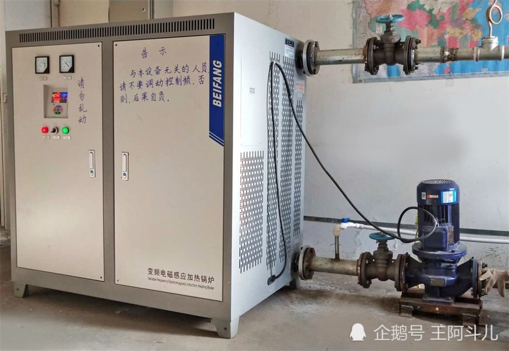 情系新疆煤改电，进驻乌鲁木齐、伊犁，助力冬季清洁取暖