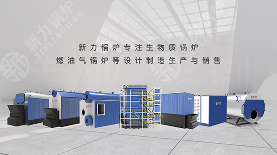 有机热载体锅炉厂家710公海厂家